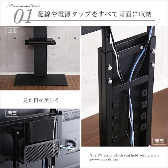 HomeTaste 壁寄せテレビスタンド ハイスイングタイプ ロー・ハイ共通 専用棚 SET ブラック 首振り セット テレビ台 SWAT-H-TWAT--BK【別送品】