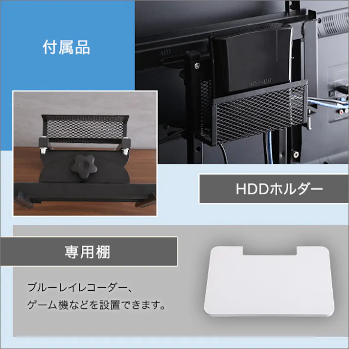 HomeTaste 壁寄せテレビスタンド ハイスイングタイプ ロー・ハイ共通 専用棚 SET ブラック 首振り セット テレビ台 SWAT-H-TWAT--BK【別送品】