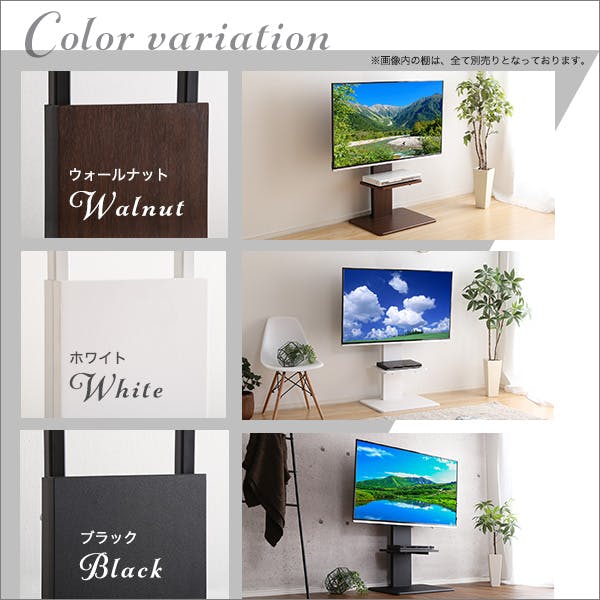 HomeTaste 壁寄せテレビスタンド ロースイングタイプ ブラック 首振り