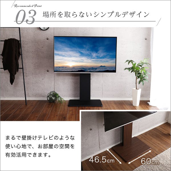 HomeTaste 壁寄せテレビスタンド ロースイングタイプ ブラック 首振り