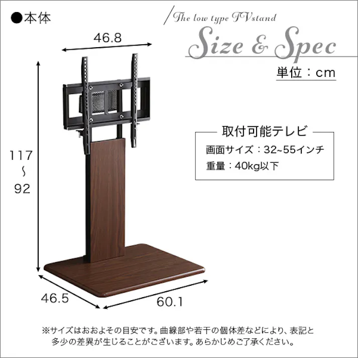 HomeTaste 壁寄せテレビスタンド ロースイングタイプ ロー・ハイ共通 サウンドバー 100cm幅 SET ブラック 首振り 4段階高さ調節可能。 テレビ台 SWAT-L-BWAT-MM--BK【別送品】