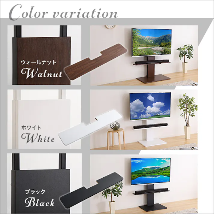 HomeTaste 壁寄せテレビスタンド ロースイングタイプ ロー・ハイ共通 サウンドバー 100cm幅 SET ブラック 首振り 4段階高さ調節可能。 テレビ台 SWAT-L-BWAT-MM--BK【別送品】