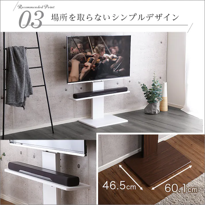 HomeTaste 壁寄せテレビスタンド ロースイングタイプ ロー・ハイ共通 サウンドバー 100cm幅 SET ブラック 首振り 4段階高さ調節可能。 テレビ台 SWAT-L-BWAT-MM--BK【別送品】