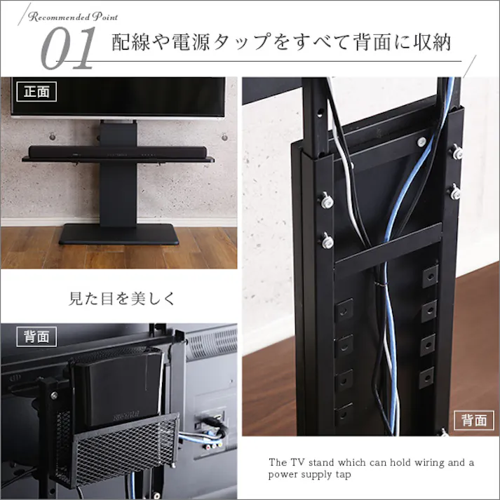 HomeTaste 壁寄せテレビスタンド ロースイングタイプ ロー・ハイ共通 サウンドバー 100cm幅 SET ウォールナット 首振り 4段階高さ調節可能。 テレビ台 SWAT-L-BWAT-MM--WAL【別送品】