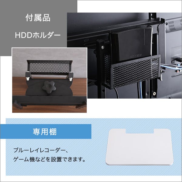 HomeTaste 壁寄せテレビスタンド ロースイングタイプ ロー・ハイ共通