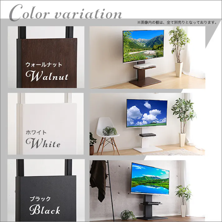 HomeTaste 壁寄せテレビスタンド ロースイングタイプ ホワイト 首振り おしゃれ テレビ台 SWAT-L--WH【別送品】