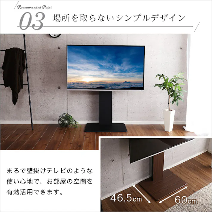 HomeTaste 壁寄せテレビスタンド ロースイングタイプ ホワイト 首振り おしゃれ テレビ台 SWAT-L--WH【別送品】