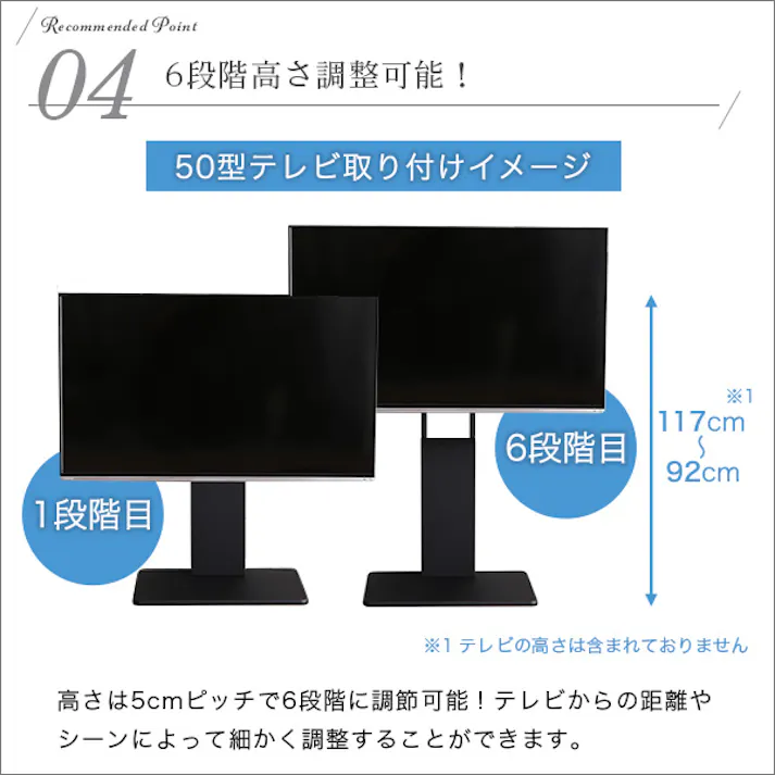 HomeTaste 壁寄せテレビスタンド ロースイングタイプ ホワイト 首振り おしゃれ テレビ台 SWAT-L--WH【別送品】