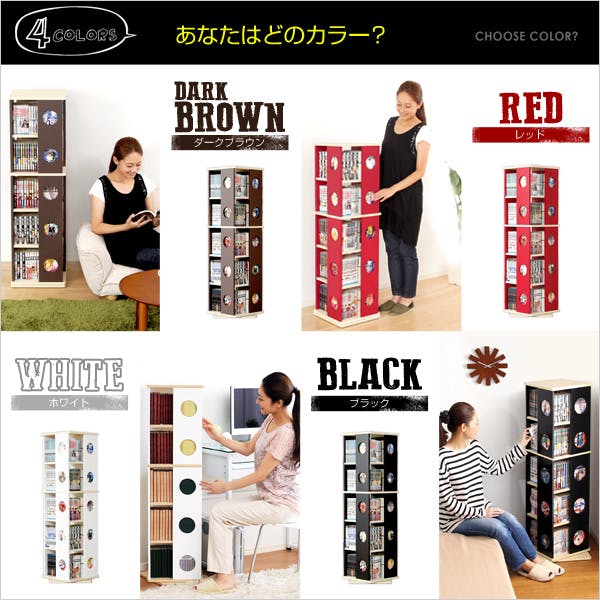 HomeTaste 回転式の!回転コミックラック(5段タイプ)【SWK-5】( 回転