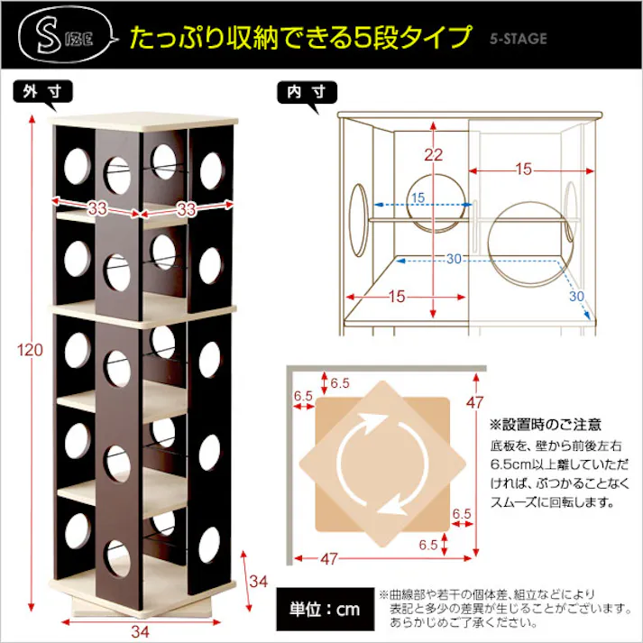 HomeTaste 回転式の本棚!回転コミックラック(5段タイプ)【SWK-5】(本棚 回転 コミック) レッド 漫画 本棚 多収納 SWK-5--RD【別送品】