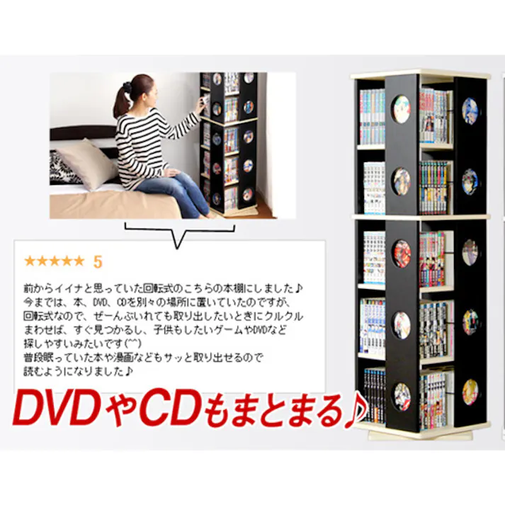 HomeTaste 回転式の本棚!回転コミックラック(5段タイプ)【SWK-5】(本棚 回転 コミック) レッド 漫画 本棚 多収納 SWK-5--RD【別送品】
