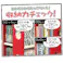 HomeTaste 回転式の本棚!回転コミックラック(5段タイプ)【SWK-5】(本棚 回転 コミック) レッド 漫画 本棚 多収納 SWK-5--RD【別送品】