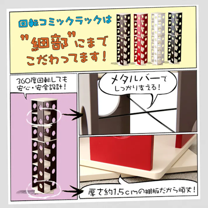 HomeTaste 回転式の本棚!回転コミックラック(7段タイプ)【SWK-7】(本棚 回転 コミック) ブラック 漫画 本棚 多収納 SWK-7--BK【別送品】