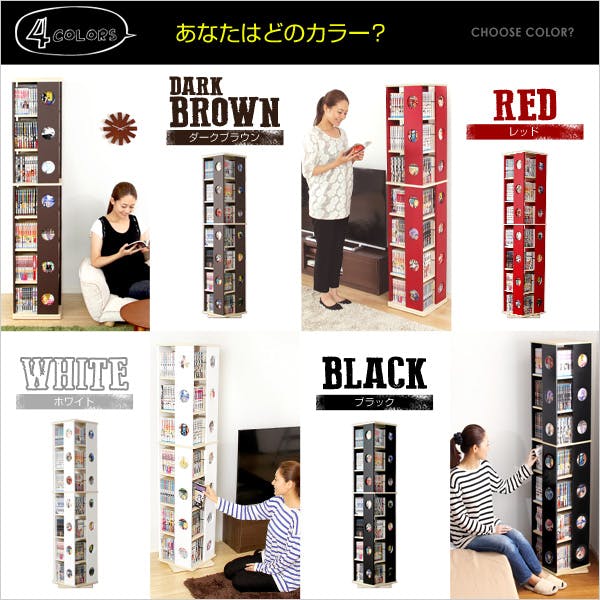 HomeTaste 回転式の本棚!回転コミックラック(7段タイプ)【SWK-7】(本棚