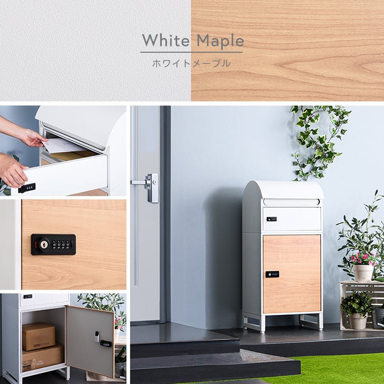 HomeTaste 宅配ボックス スリムロータイプ 2ボックス ホワイト