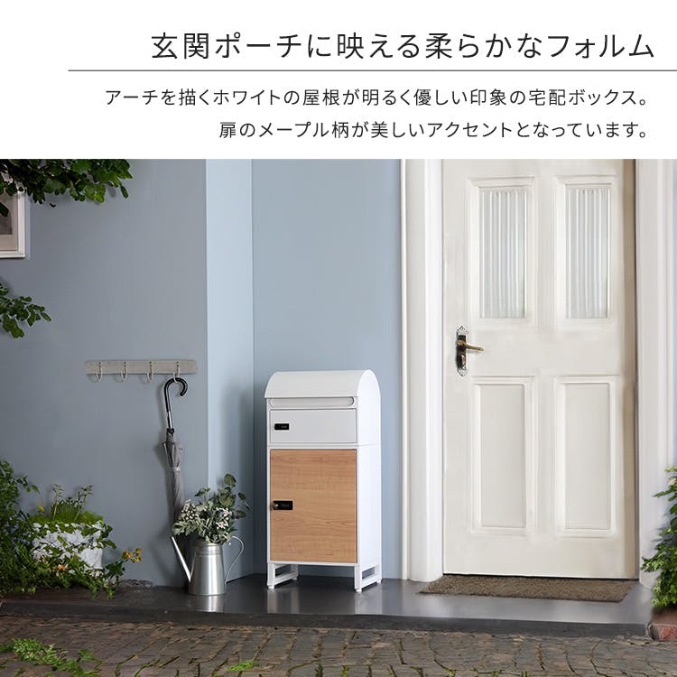 HomeTaste 宅配ボックス スリムロータイプ 2ボックス ホワイト