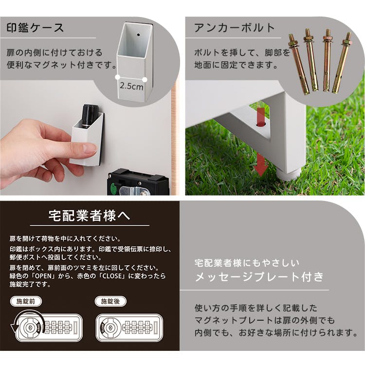 HomeTaste 宅配ボックス スリムロータイプ 2ボックス ホワイト