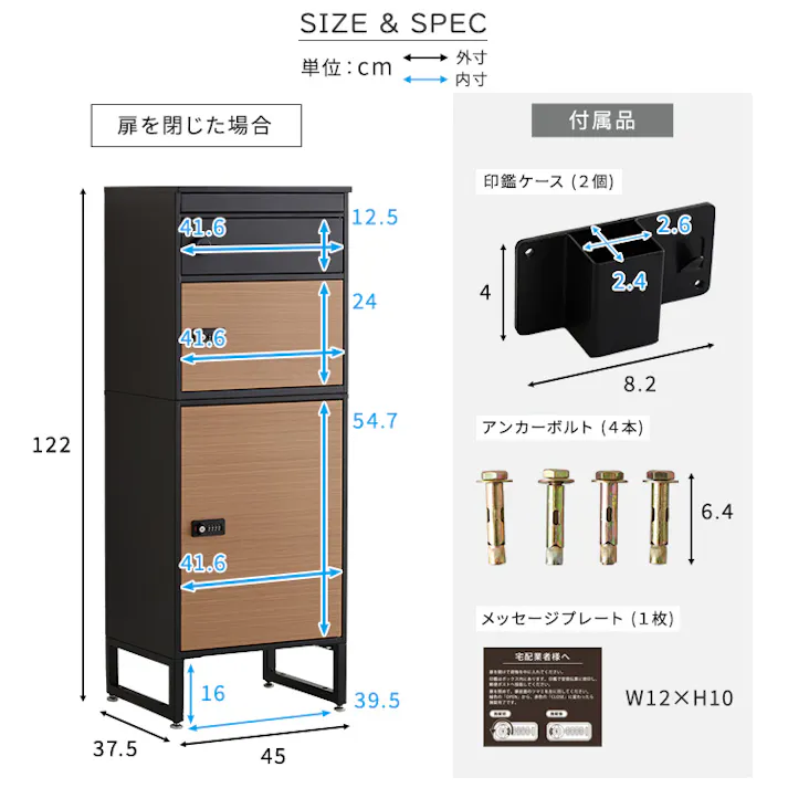 HomeTaste 宅配ボックス スリムハイタイプ 3ボックス ブラック/オーク 大きい 宅配ボックス 持ち運べる TBX-S3--BKOAK【別送品】