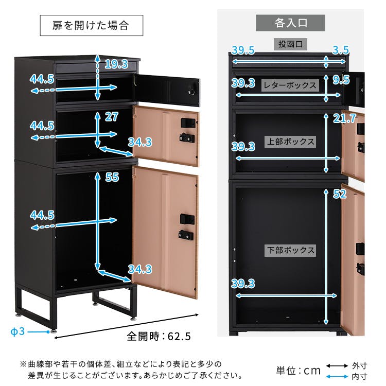 海斗 3ボックス つり具の上州屋 - あなたのフィッシング＆アウトドアライフをサポート