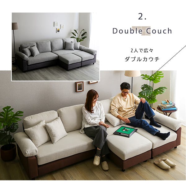 HomeTaste 6人掛けコーナーソファ ファブリックタイプ グレージュ