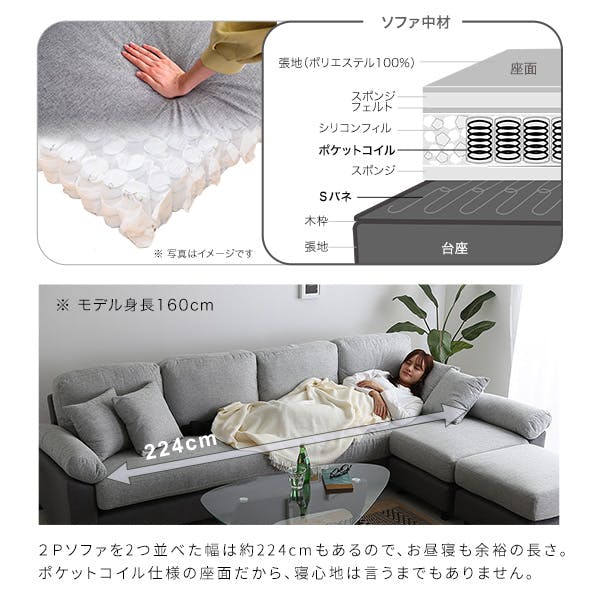 HomeTaste 6人掛けコーナーソファ ファブリックタイプ グレージュ