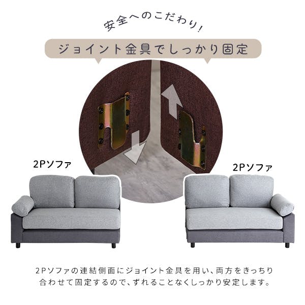 HomeTaste 6人掛けコーナーソファ ファブリックタイプ グレージュ