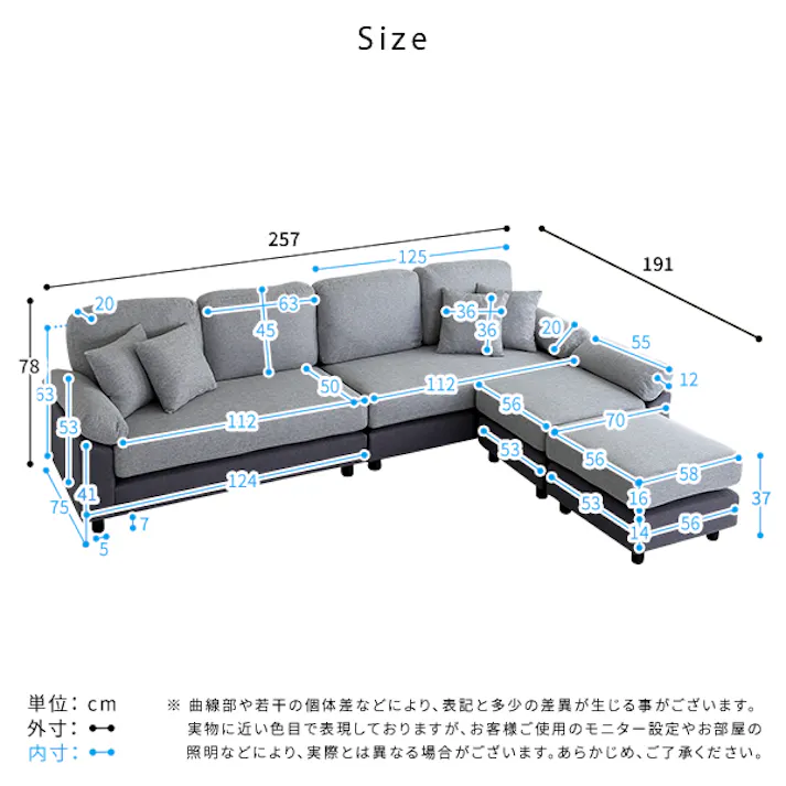 HomeTaste 6人掛けコーナーソファ ファブリックタイプ アイボリーブラウン ポケットコイル カバーリング ソファー TCC-6P--IVBR【別送品】