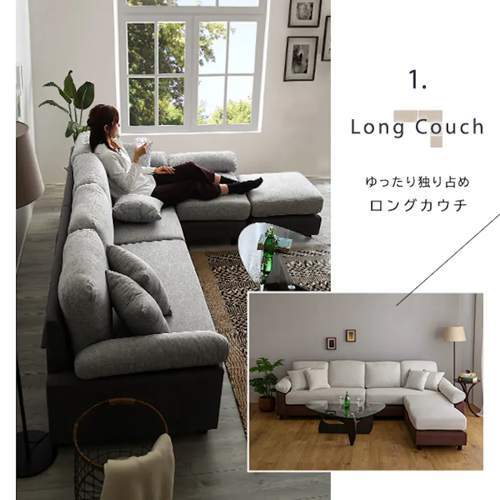 HomeTaste 6人掛けコーナーソファ ファブリックタイプ アイボリーブラウン ポケットコイル カバーリング ソファー TCC-6P--IVBR【別送品】