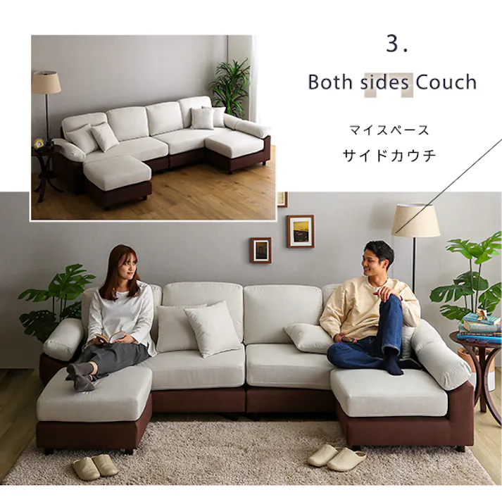 HomeTaste 6人掛けコーナーソファ ファブリックタイプ アイボリーブラウン ポケットコイル カバーリング ソファー TCC-6P--IVBR【別送品】