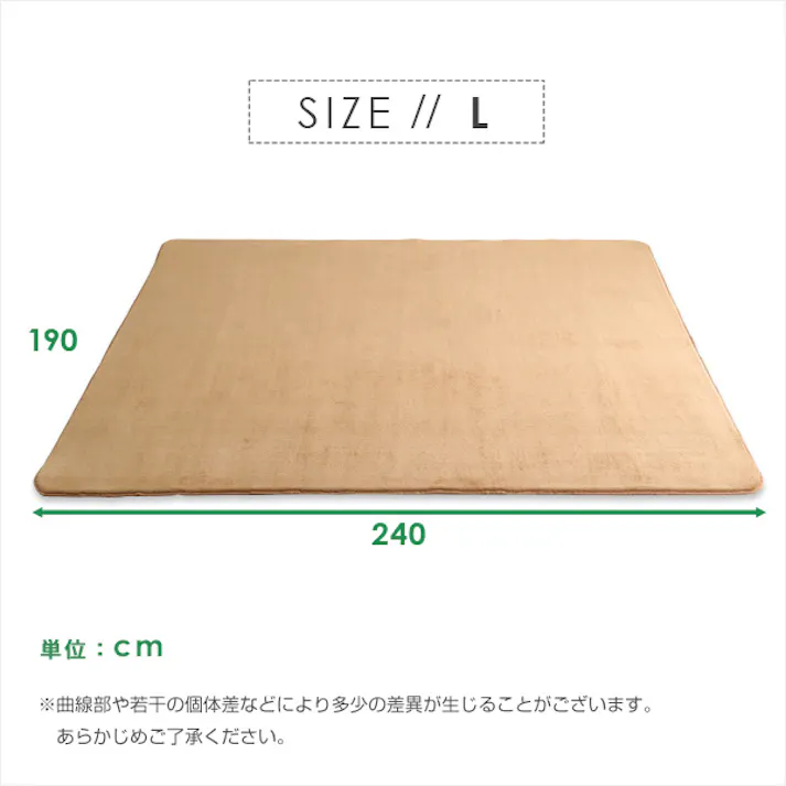 HomeTaste 高密度マイクロファイバー・Lサイズ(190×240cm)オールシーズン対応|リウル モカ マット ラグ 低反発 TRG-L--MC【別送品】