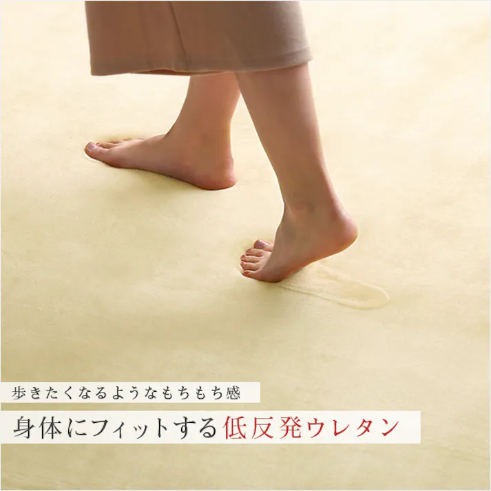 HomeTaste 高密度マイクロファイバー・低反発ラグマットLサイズ(190×240cm)オールシーズン対応|リウル イエローベージュ マット ラグ 低反発 TRG-L--YBE【別送品】