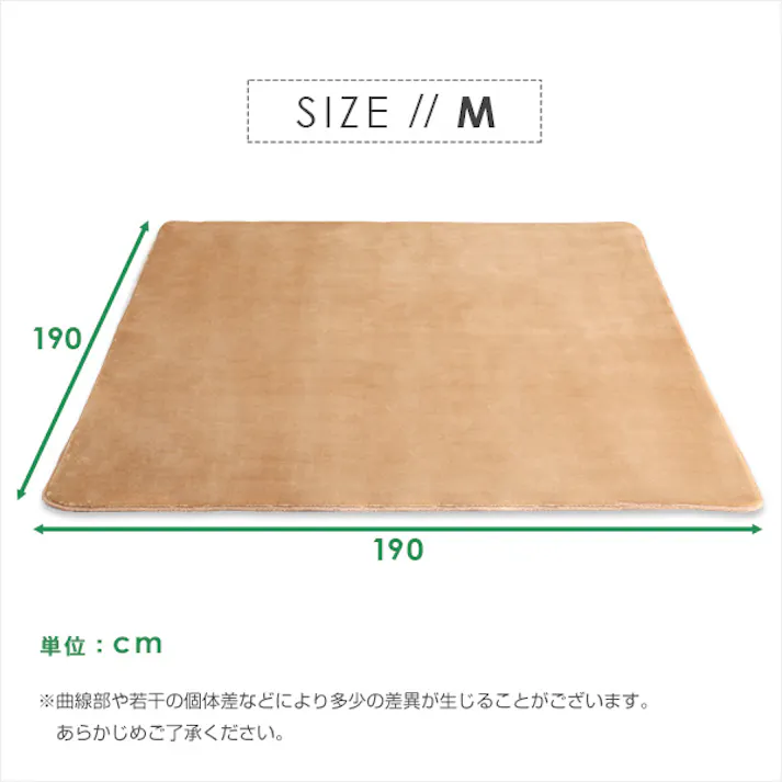 HomeTaste 高密度マイクロファイバー・低反発ラグマットMサイズ(190×190cm)ホットカーペット、床暖房対応|リウル イエローベージュ マット ラグ 低反発 TRG-M--YBE【別送品】