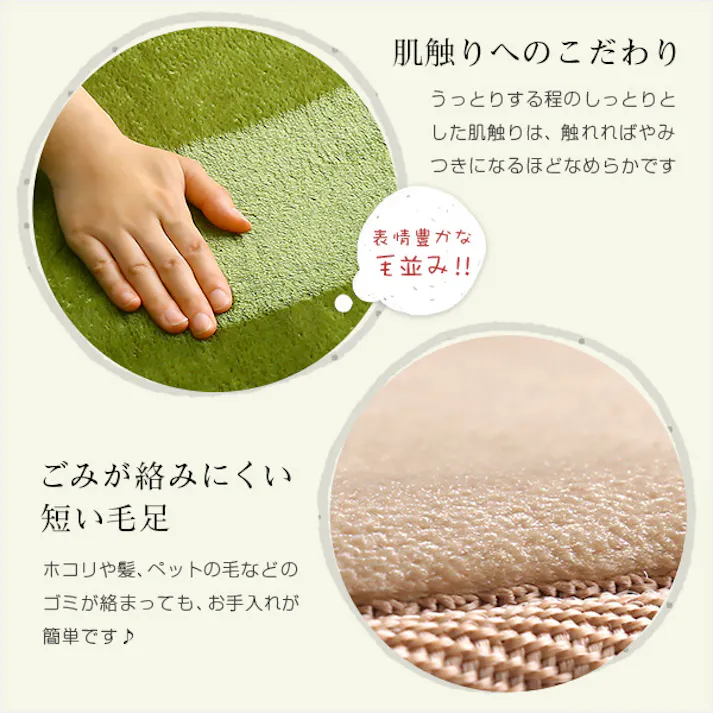 HomeTaste 高密度マイクロファイバー・低反発ラグマットMサイズ(190×190cm)ホットカーペット、床暖房対応|リウル イエローベージュ マット ラグ 低反発 TRG-M--YBE【別送品】