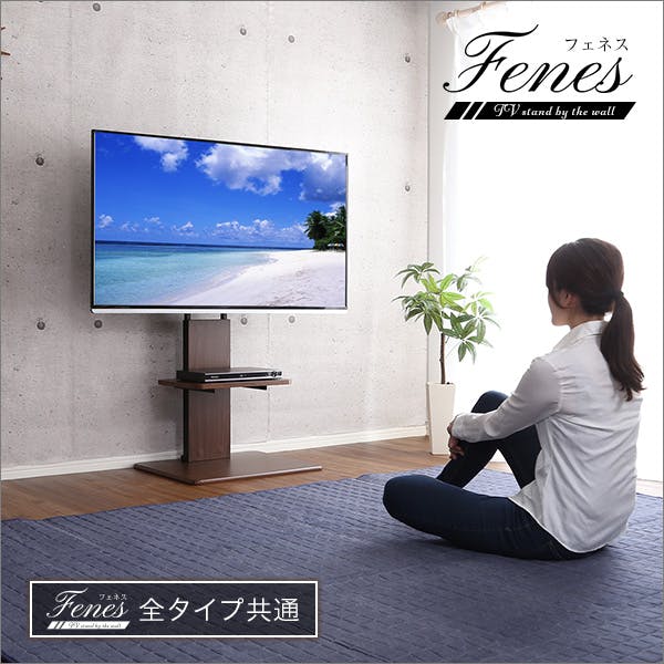 HomeTaste 壁寄せテレビスタンド ロー・ハイ共通 専用棚 ホワイト