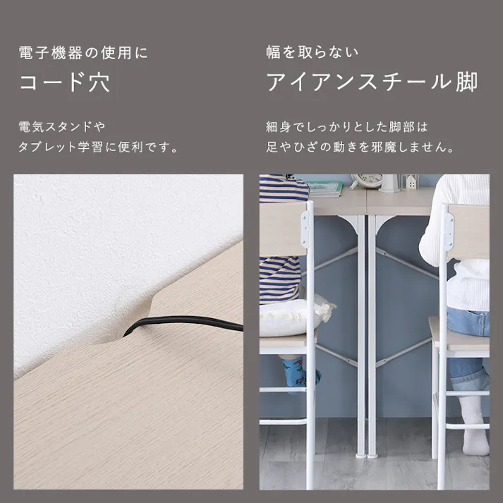 HomeTaste さわやかなツインデスク 90×90cm ホワイトオーク 勉強机 ツインデスク キッズ TWF-9090--WOK【別送品】