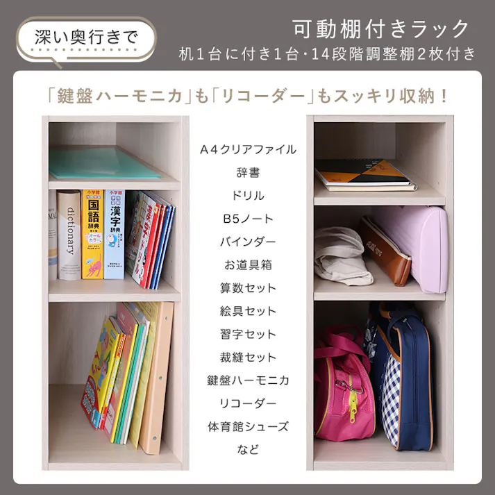 HomeTaste さわやかなツインデスク 90×90cm ホワイトオーク 勉強机 ツインデスク キッズ TWF-9090--WOK【別送品】