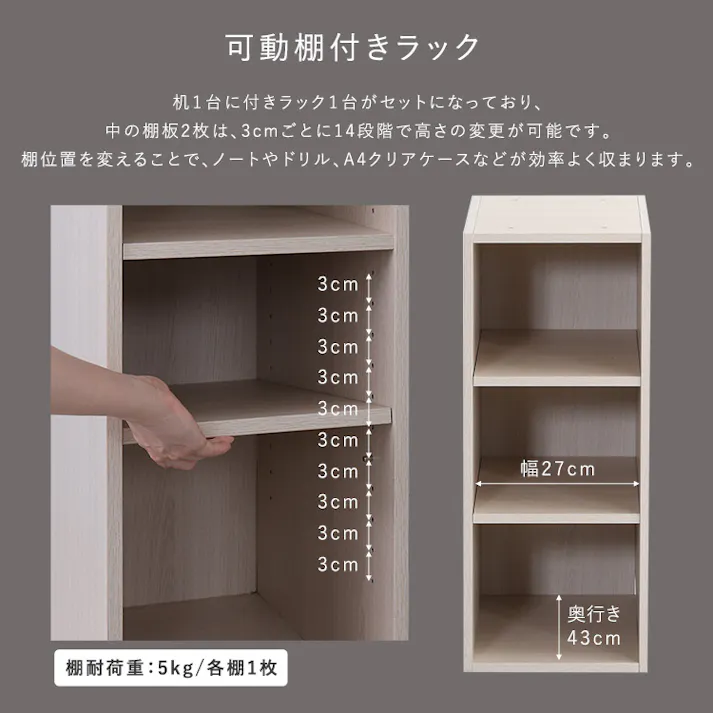 HomeTaste さわやかなツインデスク 90×90cm ホワイトオーク 勉強机 ツインデスク キッズ TWF-9090--WOK【別送品】