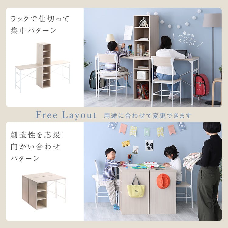 HomeTaste さわやかなツインデスク 90×90cm ホワイトオーク 勉強机