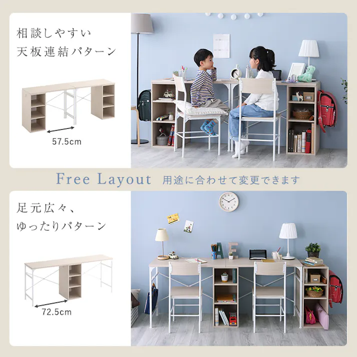 HomeTaste さわやかなツインデスク 90×90cm ホワイトオーク 勉強机 ツインデスク キッズ TWF-9090--WOK【別送品】
