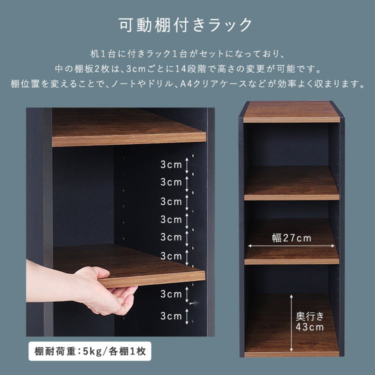 HomeTaste ヴィンテージツインデスク 90×90cm ウォールナット 勉強机