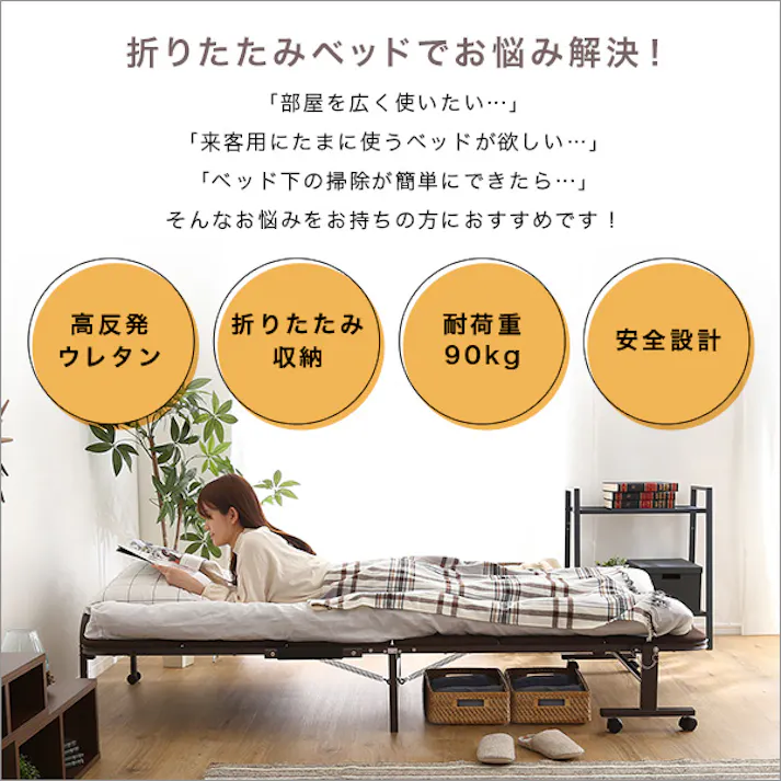 HomeTaste ウレタン折りたたみパイプベッド 【Quisis-クイシスー】 ブラウン 収納できる 折りたためる ウレタン UR30-64--BR【別送品】