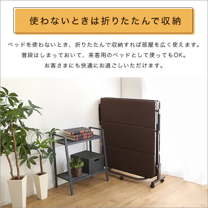HomeTaste ウレタン折りたたみパイプベッド 【Quisis-クイシスー】 ブラウン 収納できる 折りたためる ウレタン UR30-64--BR【別送品】