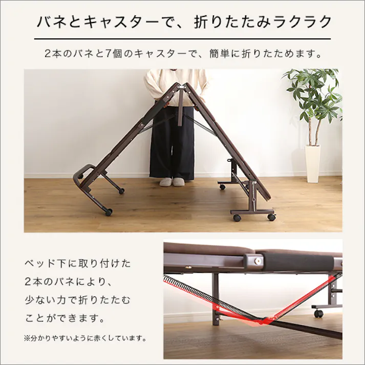HomeTaste ウレタン折りたたみパイプベッド 【Quisis-クイシスー】 ブラウン 収納できる 折りたためる ウレタン UR30-64--BR【別送品】