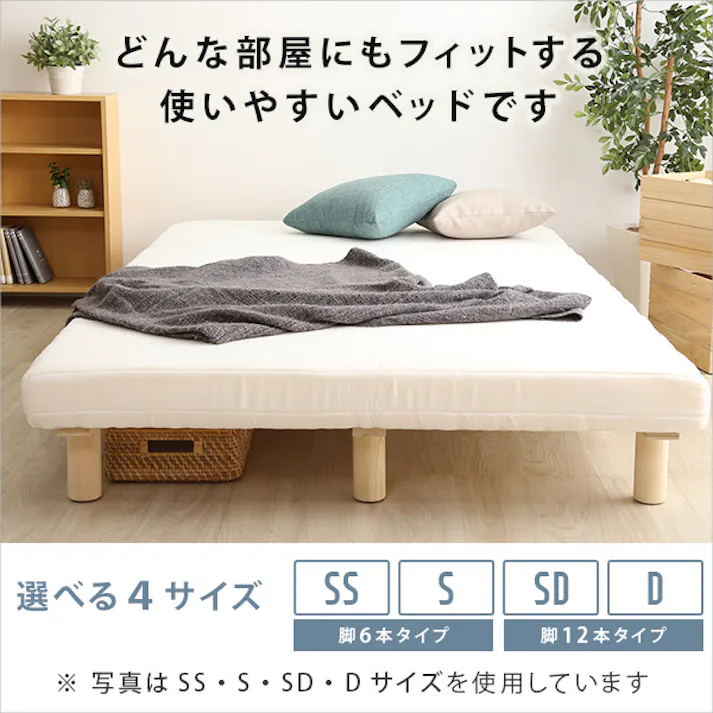 HomeTaste ウレタンロールマットレス【TERRDAM-テルダー】 シングルサイズ ブラウン 睡眠 熟睡 脚付き URM-03S--BR【別送品】