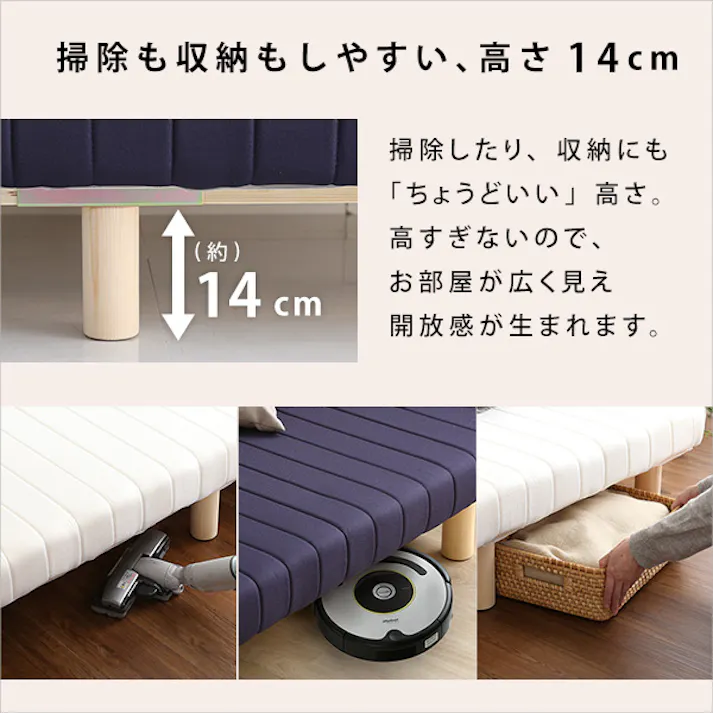 HomeTaste ウレタンロールマットレス【TERRDAM-テルダー】 シングルサイズ ブラウン 睡眠 熟睡 脚付き URM-03S--BR【別送品】