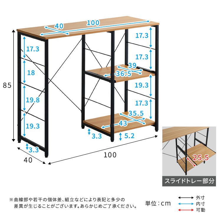 HomeTaste ヴィンテージキッチンカウンター (100cm幅)【varid