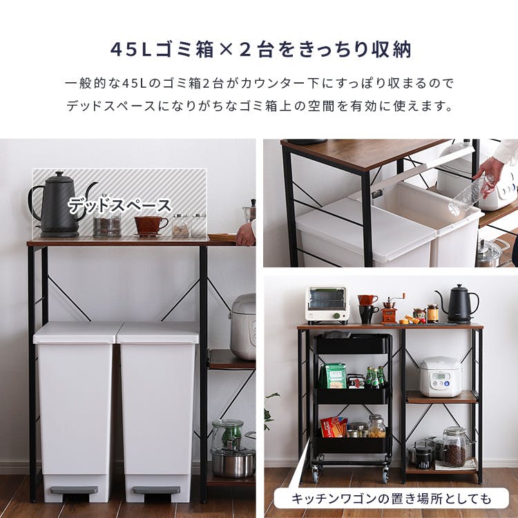 HomeTaste ヴィンテージキッチンカウンター (100cm幅)【varid