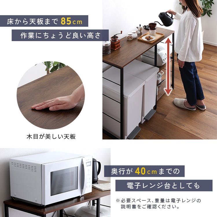 HomeTaste ヴィンテージキッチンカウンター (100cm幅)【varid