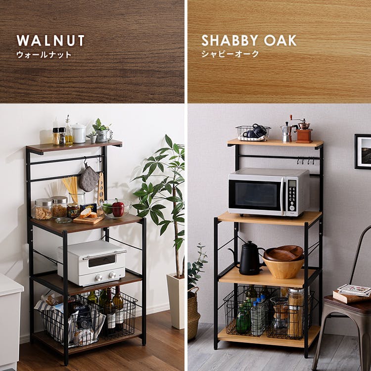 HomeTaste ヴィンテージスリムレンジ台ハイタイプ(60cm幅) シャビー