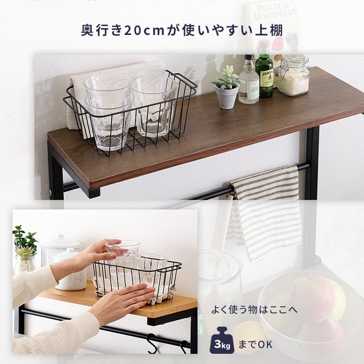 HomeTaste ヴィンテージスリムレンジ台ハイタイプ(60cm幅) シャビー